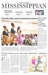 November 2, 2016 by The Daily Mississippian